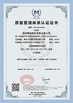 La CINA ZHENGZHOU SHINE ABRASIVES CO.,LTD Certificazioni
